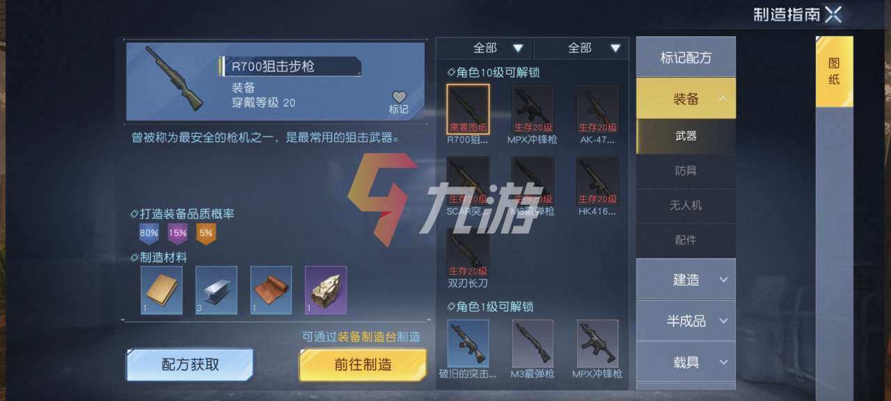 黎明觉醒怎么保护肝 护肝玩法攻略_黎明觉醒