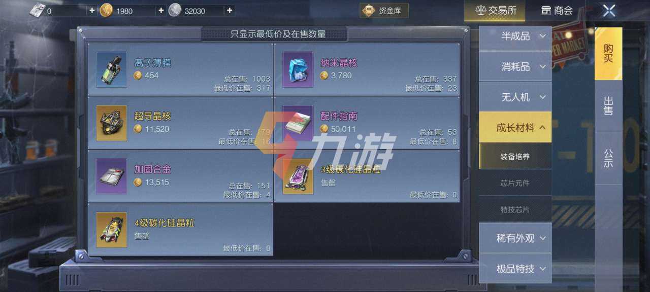 黎明觉醒怎么保护肝 护肝玩法攻略_黎明觉醒