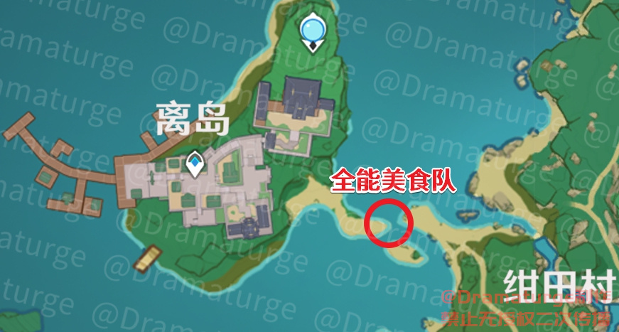 原神全能美食队领取位置与任务流程，绯樱天妇罗食谱获取方法[多图] 