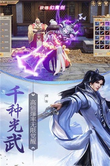 三生诀之问情好玩吗 三生诀之问情玩法简介_三生诀之问情