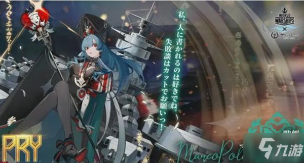 碧蓝航线四期科研什么时候出？四期科研船全预览_碧蓝航线