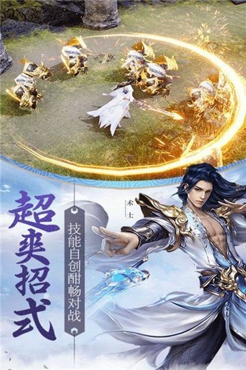 三生诀之问情好玩吗 三生诀之问情玩法简介_三生诀之问情