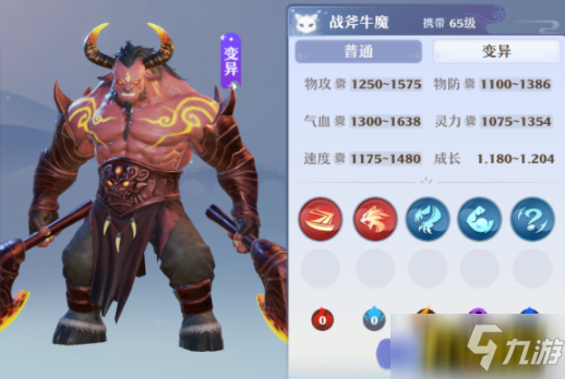 《梦幻新诛仙》血攻宝宝培养图文教程 血攻宝宝如何培养_梦幻新诛仙