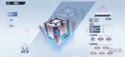 幻塔奇点方块获取攻略 