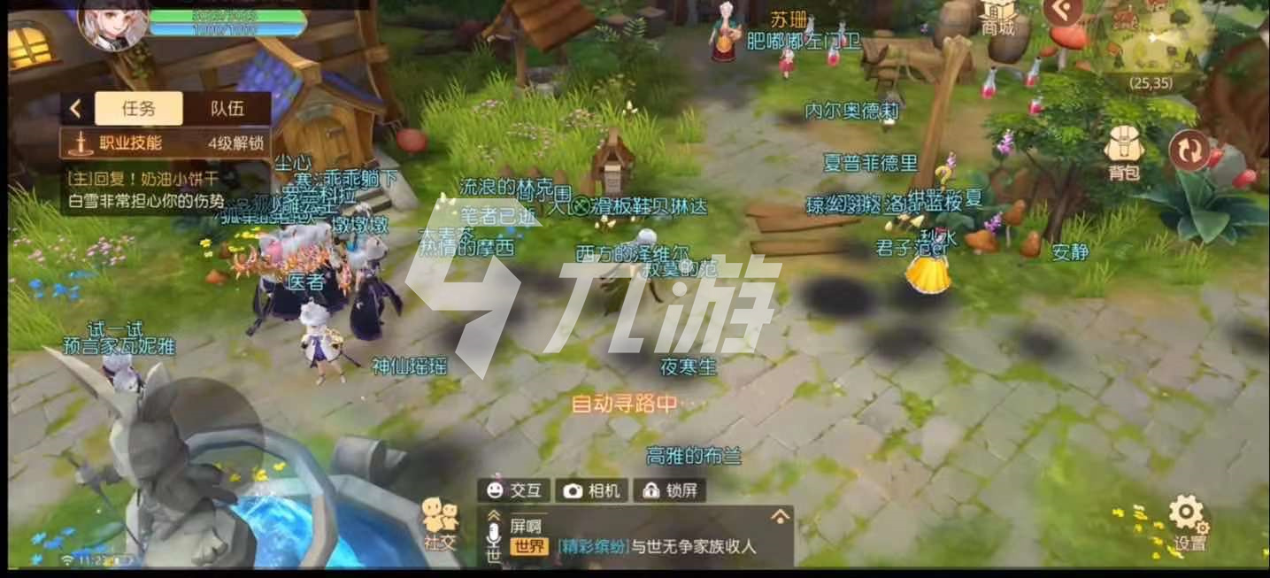 有杀气童话2城堡怎么升级 城堡系统怎么玩_有杀气童话2