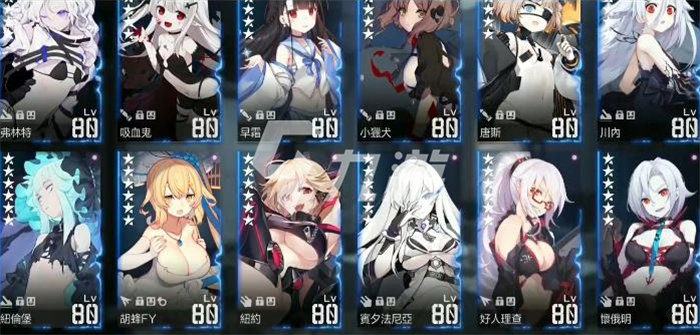 黑潮深海觉醒每日任务闪击怎么做 闪击任务玩法详解_黑潮深海觉醒