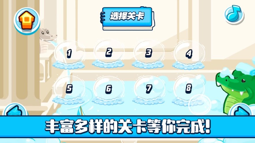 不羞的鳄鱼好玩吗 不羞的鳄鱼玩法简介_不羞的鳄鱼