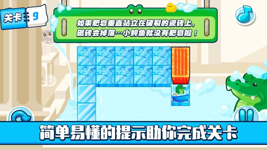 不羞的鳄鱼好玩吗 不羞的鳄鱼玩法简介_不羞的鳄鱼