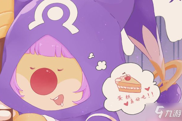 摩尔庄园夏季通行证一览_摩尔庄园手游