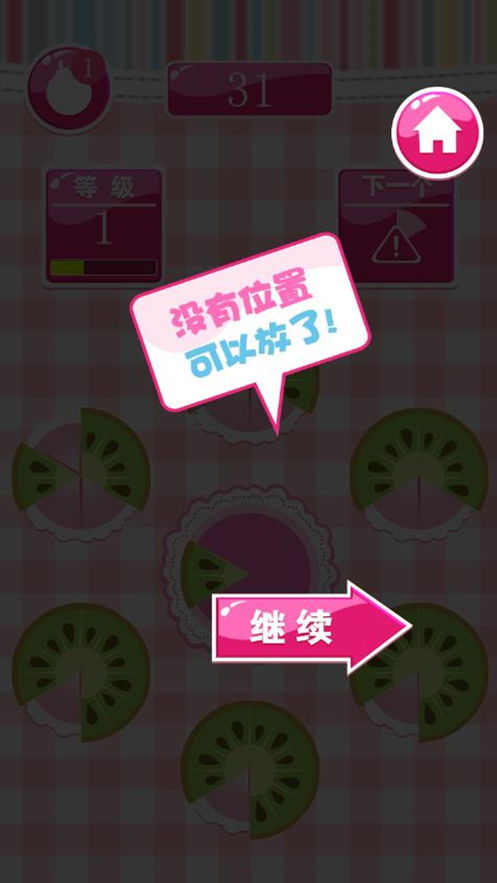 天宫水果拼盘好玩吗 天宫水果拼盘玩法简介_天宫水果拼盘