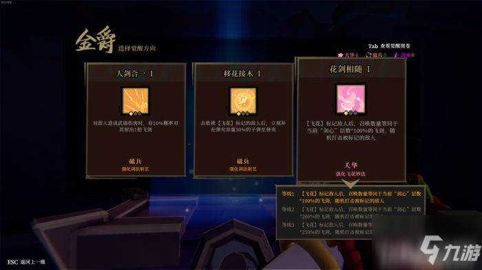 《枪火重生》夏季试玩版内容一览_枪火重生