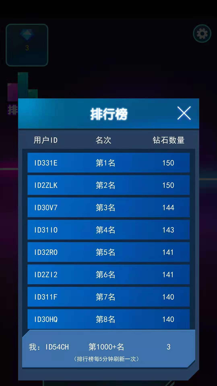 歌名猜猜猜好玩吗 歌名猜猜猜玩法简介_歌名猜猜猜