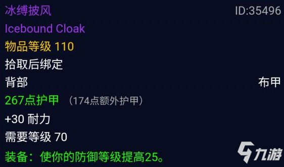 《魔兽世界》2021火焰节boss打法技巧攻略 火焰节boss怎么打_魔兽世界手游