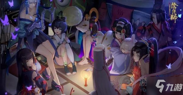 《阴阳师》轮回之庭第一天攻略 轮回之庭第一天阵容搭配推荐_阴阳师手游