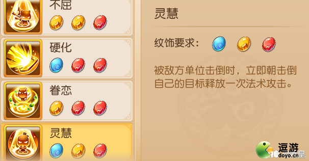 梦幻西游血债偿是什么