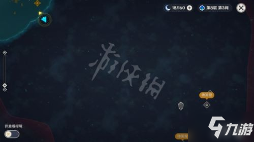 《原神》稻妻地图开启要求 稻妻如何去_原神