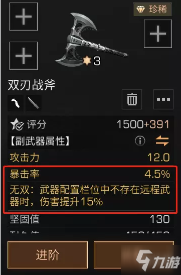 明日之后辐射高校武器哪个好_明日之后