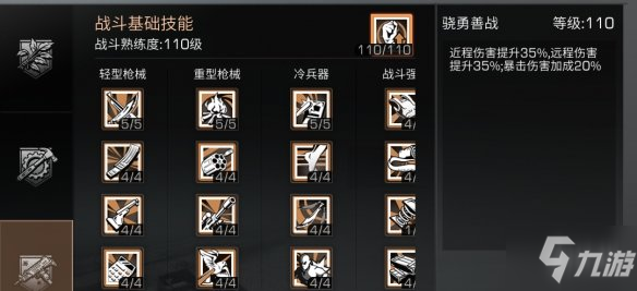 明日之后辐射高校武器哪个好_明日之后