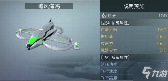 明日之后辐射高校武器哪个好_明日之后