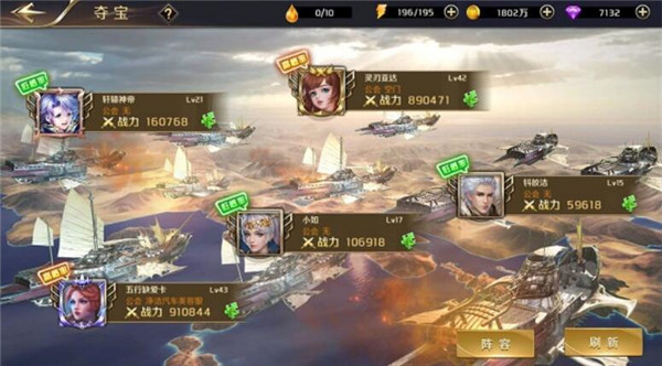 《圣杯传奇》巧取夺宝玩法详解_圣杯传奇