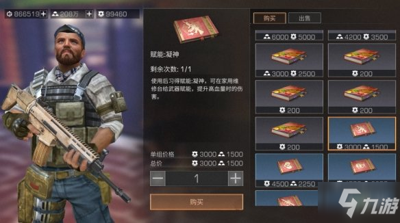 明日之后辐射高校武器哪个好_明日之后