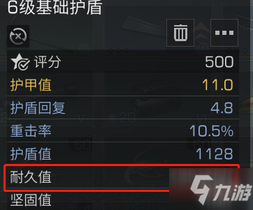 明日之后辐射高校武器哪个好_明日之后