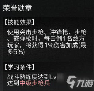 明日之后辐射高校武器哪个好_明日之后