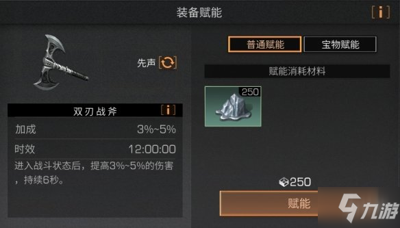 明日之后辐射高校武器哪个好_明日之后