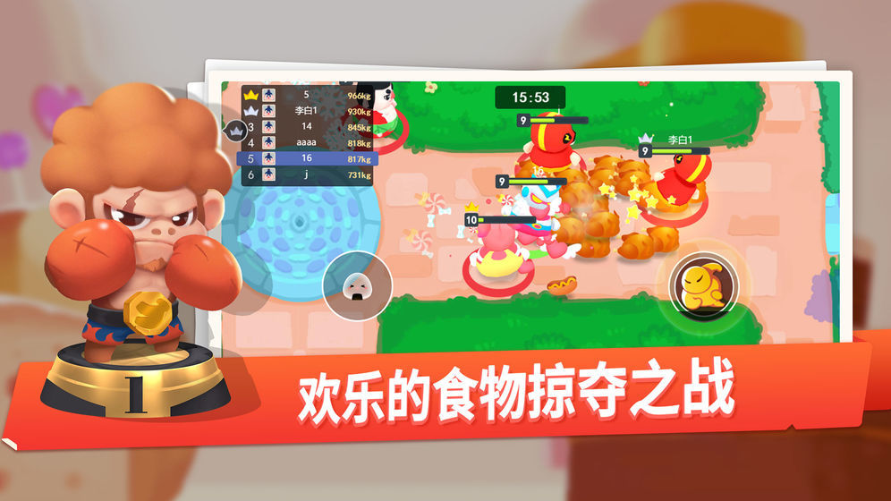 每逢春节胖三斤好玩吗 每逢春节胖三斤玩法简介_每逢春节胖三斤