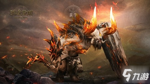 《猎魂觉醒》哈奇寻宝记H5开启! 全新团本BOSS“蜚牛”登场_猎魂觉醒