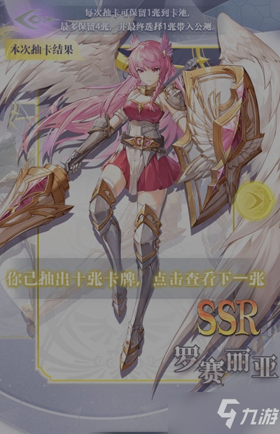 《月神的迷宫》最强角色排行一览_月神的迷宫