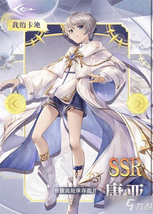 《月神的迷宫》最强角色排行一览_月神的迷宫