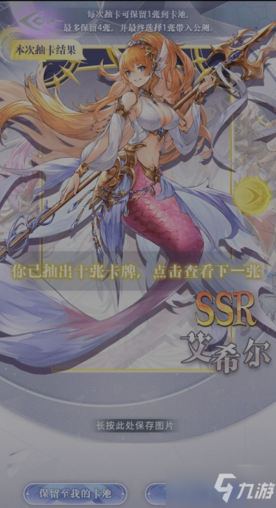 《月神的迷宫》最强角色排行一览_月神的迷宫