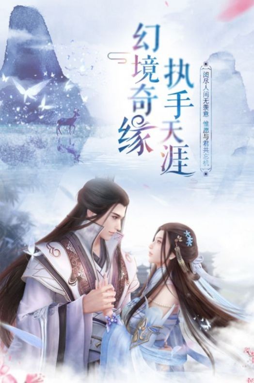 符篆转生术好玩吗 符篆转生术玩法简介_符篆转生术