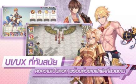 仙境传说失落的回忆好玩吗 仙境传说失落的回忆玩法简介_仙境传说失落的回忆