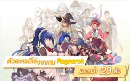 仙境传说失落的回忆好玩吗 仙境传说失落的回忆玩法简介_仙境传说失落的回忆