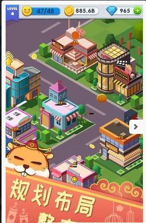 放置合并工人好玩吗 放置合并工人玩法简介_放置合并工人