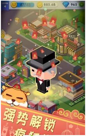 放置合并工人好玩吗 放置合并工人玩法简介_放置合并工人