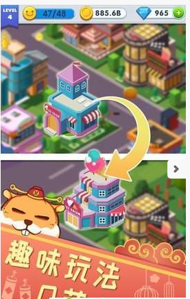 放置合并工人好玩吗 放置合并工人玩法简介_放置合并工人