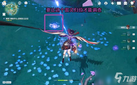 原神踏鞴物语任务怎么玩：踏鞴物语任务解密流程图_原神