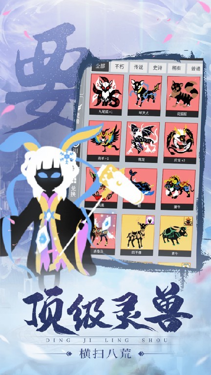 月影霜华好玩吗 月影霜华玩法简介_月影霜华