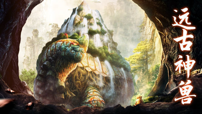 山海经异界崛起好玩吗 山海经异界崛起玩法简介_山海经异界崛起