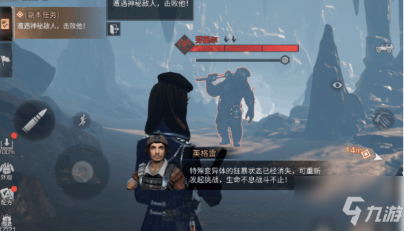 《明日之后》熔岩秘窟剧本通关步骤攻略详解 熔岩秘窟剧本打法技巧攻略_明日之后