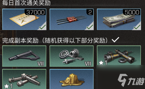 《明日之后》熔岩秘窟剧本通关步骤攻略详解 熔岩秘窟剧本打法技巧攻略_明日之后