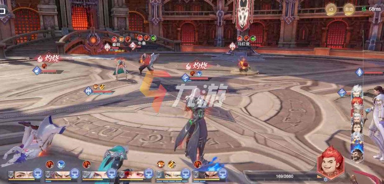 斗罗大陆魂师对决武魂融合技怎么用 技能使用方法_斗罗大陆魂师对决