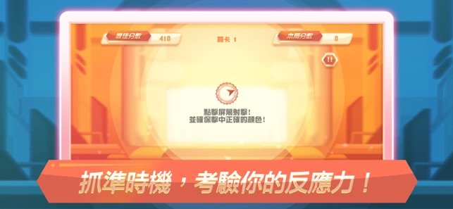 迷炉突破重围好玩吗 迷炉突破重围玩法简介_迷炉突破重围