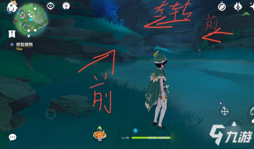 《原神》手游修复镇物3通关技巧攻略 修复镇物3怎么通关_原神