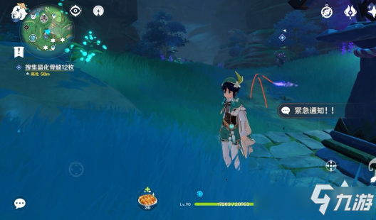 《原神》手游修复镇物3通关技巧攻略 修复镇物3怎么通关_原神