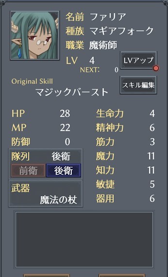 可比托利亚传说好玩吗 可比托利亚传说玩法简介_可比托利亚传说