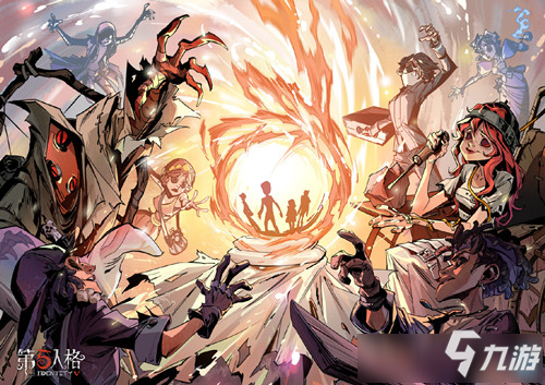 《第五人格》夏日狂欢节活动_第五人格